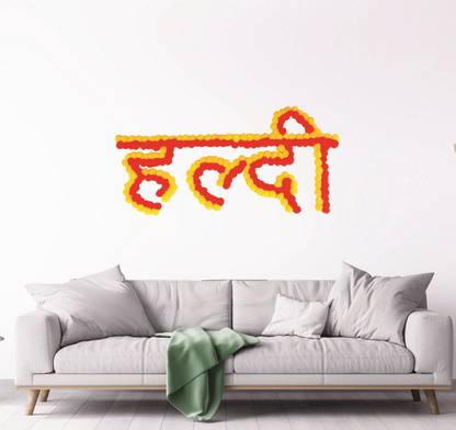 Aark India Multicolor HALDI emblem/logo