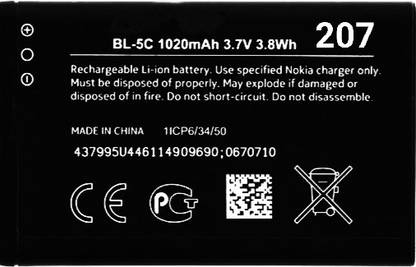 MATSV Mobile Battery For  Nokia BL5C / 207