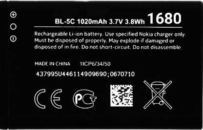 MATSV Mobile Battery For  Nokia 1680 / BL5C