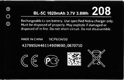 MATSV Mobile Battery For  Nokia BL5C / 208