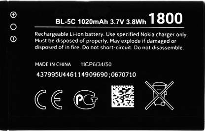 MATSV Mobile Battery For  Nokia 1800 / BL5C