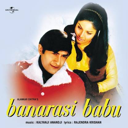 BANARASI BABU Audio CD Standard Edition