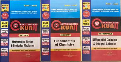 B.SC 1st SEMESTER PHYSICS ,CHEMISTRY ,MATHEMATICS (MCQ ENGLISH) 3 BOOKS SET THAKUR PUBLICATION