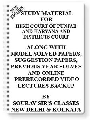 Study Material On High Court Of Punjab And Haryana And Districts Court [pack Of 4 Books] With Model Question Papers + Topicwise Analysis + Mcq Questions