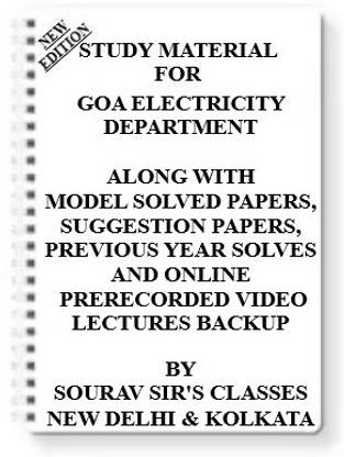 Study Material On Goa Electricity Department [pack Of 4 Books] With Model Question Papers + Topicwise Analysis + Mcq Questions+ Special Practice Set