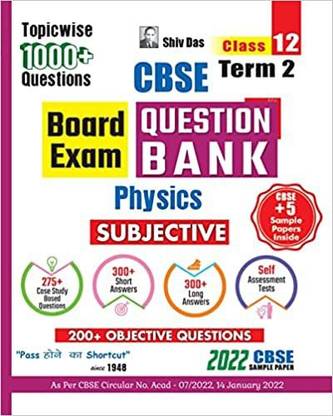 शिवदास CBSE टर्म 2 सब्जेक्टिव टाइप क्वेश्चन बैंक एंड संपे पेपर्स फॉर क्लास 12 फिज़िक्स विथ केस स्टडीज़ (बेस्ड ऑन 2022 CBSE सैंपल पेपर)