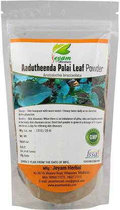जेयं हर्बल्स Aadutheenda Palai ilai Powder(Size-200G