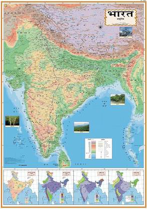 India Physical map