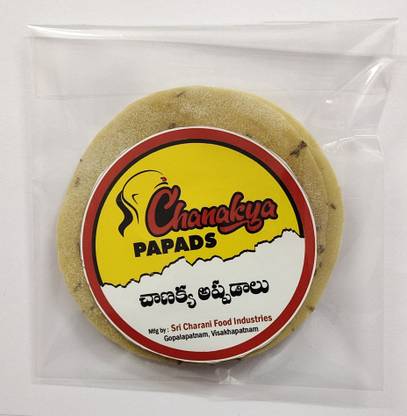 CHANAKYA Jeera Papad | Cumin Papad | Jeera Appalam | Appadam | Pappadum Jeera Papad