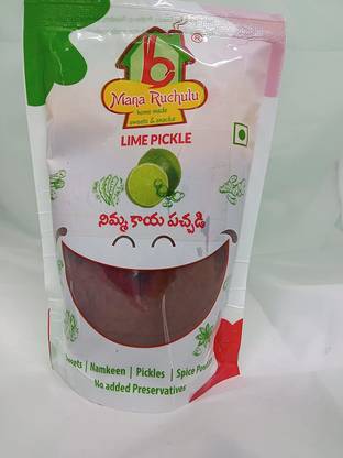 manaruchulu LIME PICKLE / NIMMAKAYA PACHADI (500 Grams) Lemon Pickle