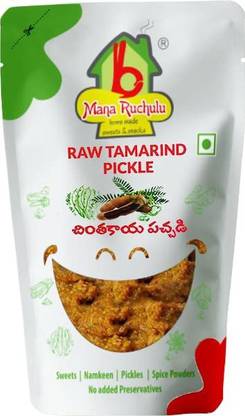 manaruchulu RAW Tamarind Pickle / CHINTHA CIGURU PACHADI (500 Grams) Tamarind Pickle