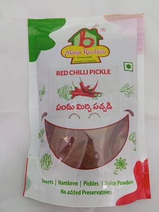 manaruchulu RED CHILLI PICKLE / PANDU MIRAPAKAYA PACHADI (1 Kilo Gram) Red Chilli Pickle