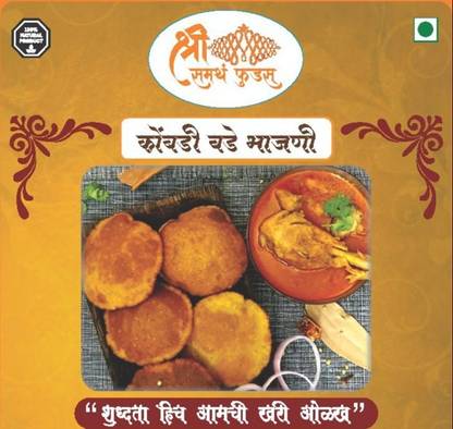 Shree Samarth Foods Komdi-vade Pith spice-250g