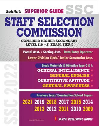 SSC Combined Higher Secondary Level ( 10 +2) Postal Assistant /Sorting Assistant , Data Entry Operator, Lower Division Clerk & Junior Secretariat Assistant