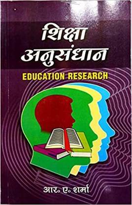 Education Research