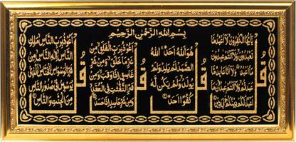 cleversion Islamic Religious Frame