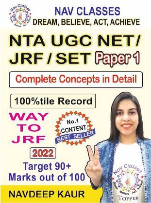 NTA UGC NET/ JRF/ SET Complete General Paper 1 Concepts - Updated New Edition 2022 - Way to JRF (Paperback, Navdeep Kaur)