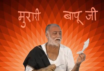 Sant Shri Morari Bapu Ji Wallpaper on fine art paper 13x19 Paper Print