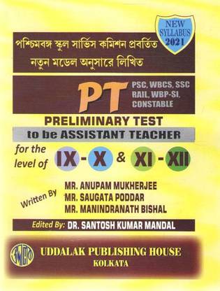 Pt Preliminary Test To Be Assistant Teacher For The Level 9-10 & 11 -12
