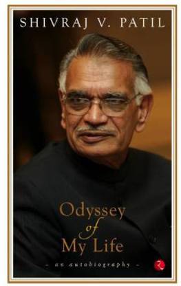 Odyssey Of My Life