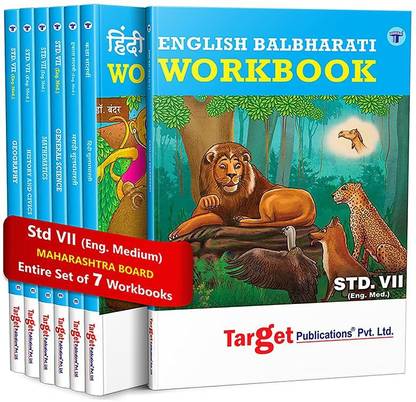 Std 7 Perfect Entire Set Workbooks | English Medium | Maharashtra State Board Books | Includes Topicwise Summary, Oral Tests, Ample Practice Questions, Unit And Semester Papers | Based On Std 7th New Syllabus | All Subjects | Set Of 7 Books