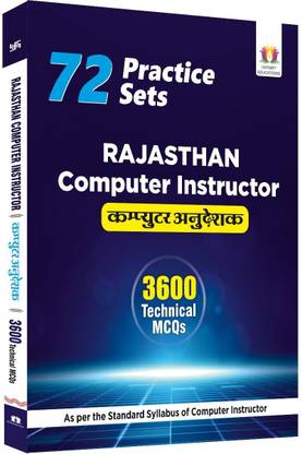 Rajasthan Computer Teacher (Computer Instructor): 3600 Practice Questions