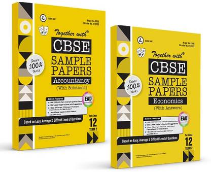 रचना सागर CBSE क्लास 12 टर्म 2 सैंपल पेपर अकाउंटेंसी एंड इकोनॉमिक्स सेट ऑफ 2 बुक्स