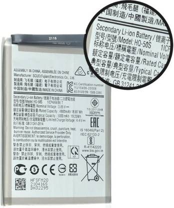 TokyoTon Mobile Battery For  Samsung Galaxy A02S M02S (M025) F02S HQ-50S