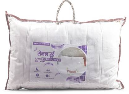 क्वालिटी ड्रीम्स पॉलिएस्टर फ़ाइबर ठोस बॉडी पिलो 2 का पैक