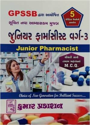 GPSSSB - Junior Pharmacist - Class-3 (Varg-3) - With MCQS And 5 Practice Paper - Latest 2022-23 Edition Kumar