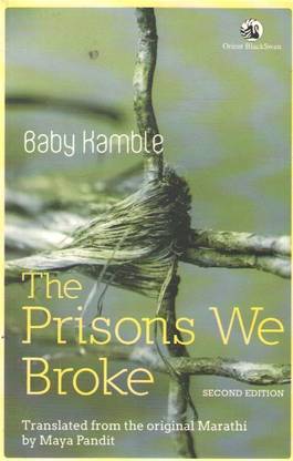 The Prisons We Broke 2nd Edition By Baby Kamble