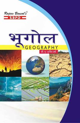 Geograpy B.A Third Year