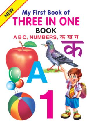 New My First Book Of Three In ONE Book | ABC , NUMBERS, KA KHA GA | 3 To 5 Years Old | Best Gift To Children | Print Mirchi Studio