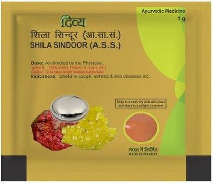IndiHerbo SHILA SINDOOR 1 GM PACK OF 18