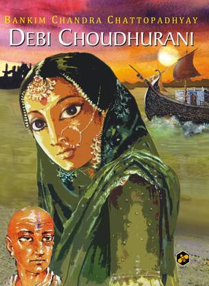 Debi Choudhurani