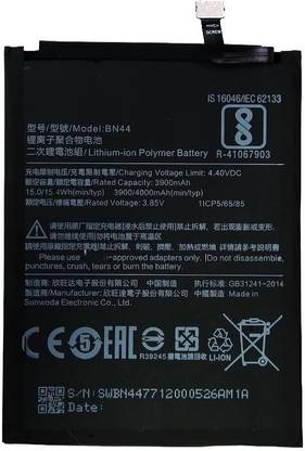 FliptrOn Mobile Battery For  Xiaomi Note 5 Dual SIM TD-LTE