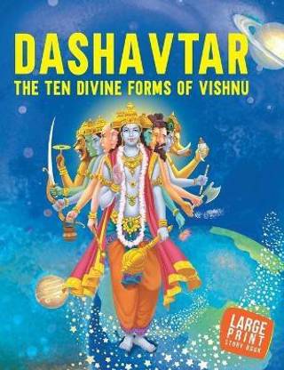 Dashavtar The Ten Divine forms of Vishnu : Large Print