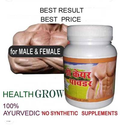 Kanha HEALTH GROW CARE POWDER