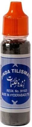 Karkhana Zinda Tilismath Zinda Tilismath (15ml)