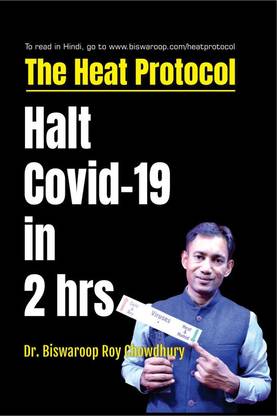 The Heat Protocol