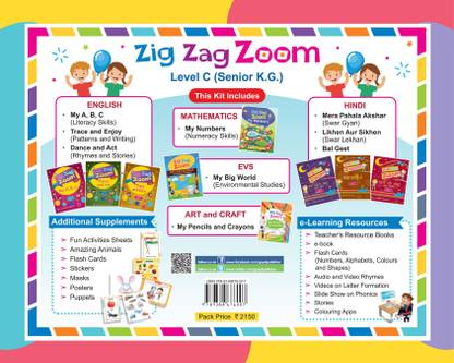 Goyal Brothers Prakashan - ZIG ZAG ZOOM LEVEL C