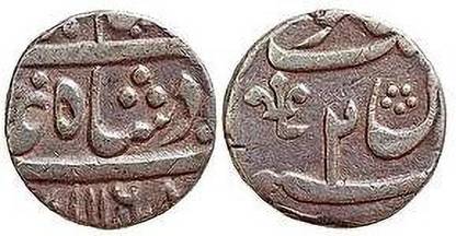 Universal Coins Mughal, Aziz-ud-din Alamgir II Medieval Coin Collection