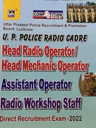 यू.पी. पुलिस रेडियो कैडर हेड रेडियो ऑपरेटर / हेड मैकेनिक ऑपरेटर असिस्टेंट ऑपरेटर रेडियो वर्कशॉप स्टाफ