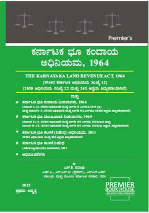 Karnataka Land Revenue Act,1964