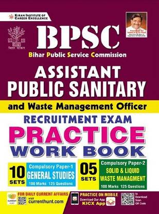 Kiran BPSC Assistant Public Sanitary and Waste Management Officer Practice Work Book (English Medium)(3628)