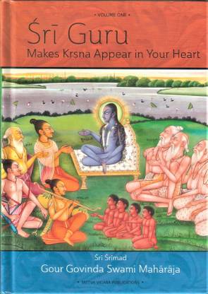 Sri Guru Makes Krishna Appear In Your Heart (Volume 1)