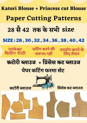 Katori Blouse + Princess Cut Blouse Paper Cutting Combo Farma Set | All Size 28 To 42 | Blouse Paper Cutting Patterns