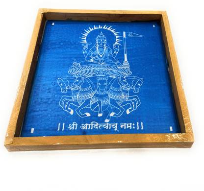 Varsha Rathasaptami Rangoli Rangoli Stencil