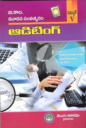 B.Com.Third year Sem-V Auditing
 [Telugu Medium] [Telugu Akademi]