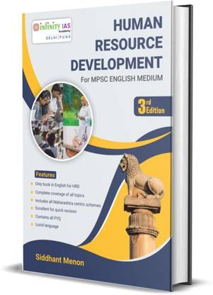 Itle: Human Resource Development For MPSC
Publication